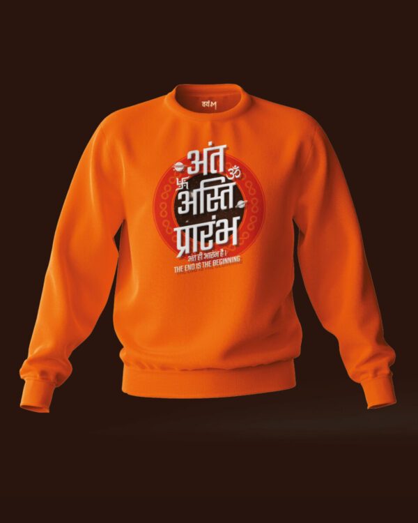 अंत अस्ति प्रारम्भ | Sweatshirt – Orange