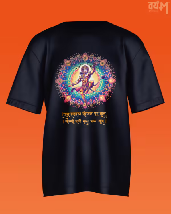 युग सहस्त्र योजन पर भानू - Hanumanji Graphic T-shirt | Black- Oversized Tshirt