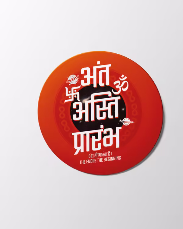 अंत अस्ति प्रारम्भ – Ant Asti Prarambh | Pin Badge + Magnet